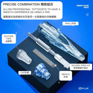 WJX Cartridges / WJX一體針