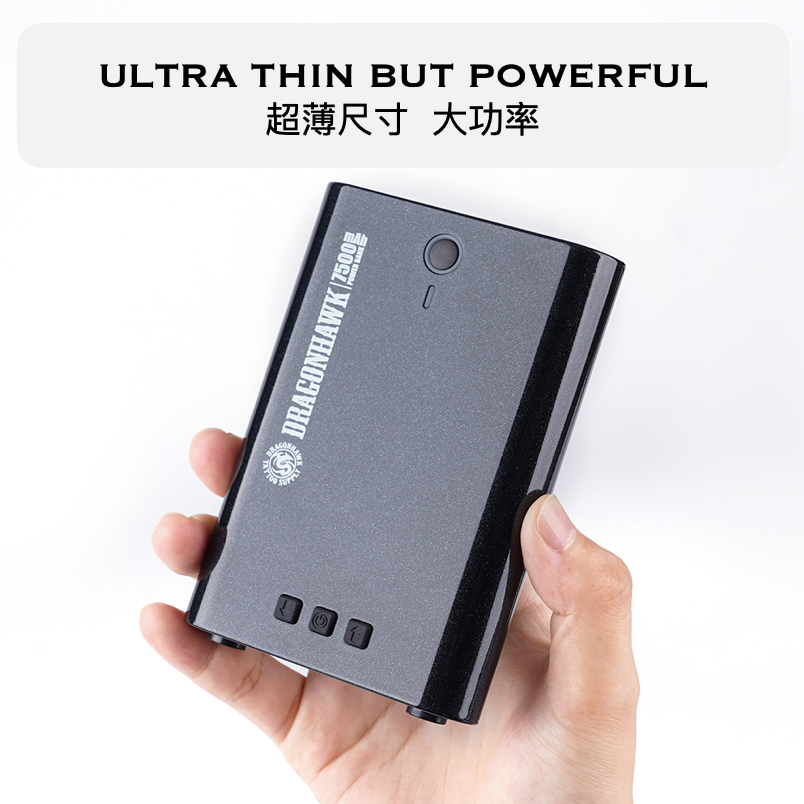 Dragonhawk Rechargable Tattoo Pen Power Box / Dragonhawk紋身筆便攜充電式電源盒