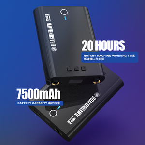 Dragonhawk Rechargable Tattoo Pen Power Box / Dragonhawk紋身筆便攜充電式電源盒