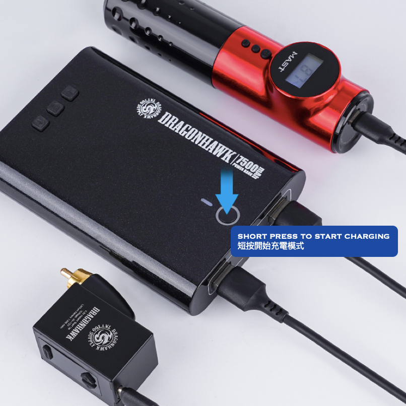 Dragonhawk Rechargable Tattoo Pen Power Box / Dragonhawk紋身筆便攜充電式電源盒