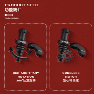 Arena 360 Rotatable Rotary Tattoo Machine / Arena 360度旋轉馬達紋身機