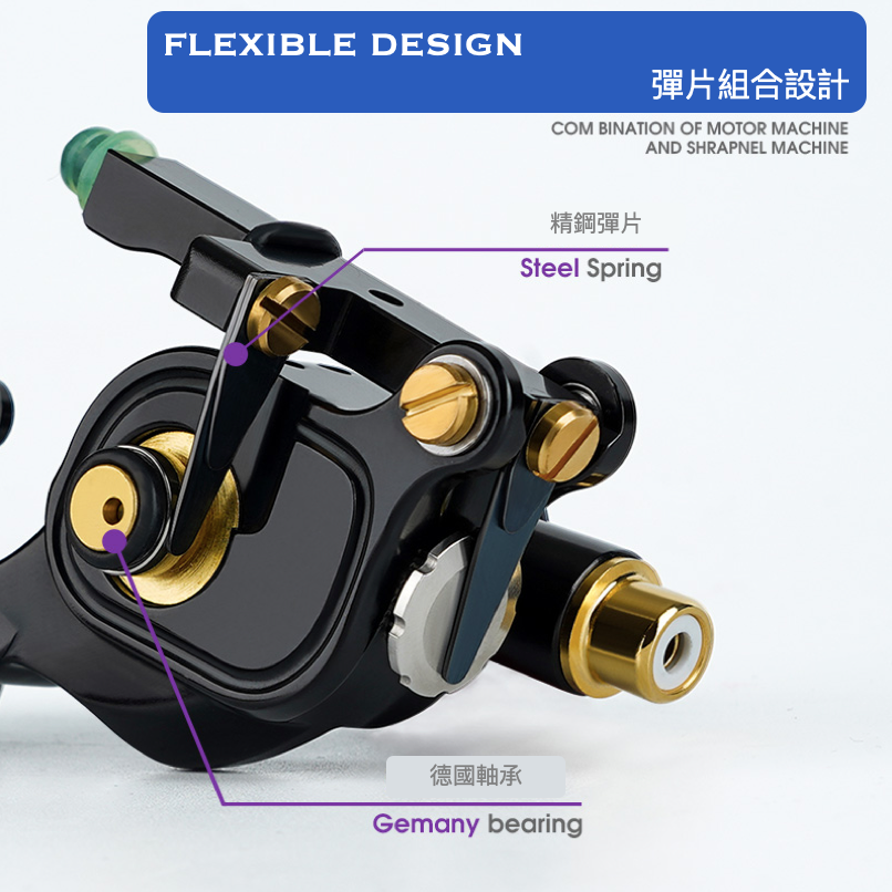 Extreme Direct Stroke Rotary Tattoo Machine / Extreme 直驅馬達紋身機