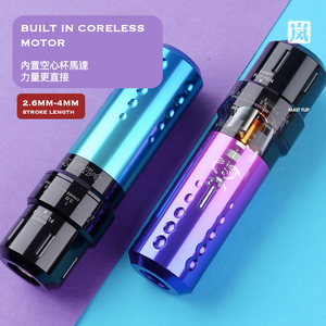 Mast Rotary Tattoo Pen / Mast 馬達紋身筆