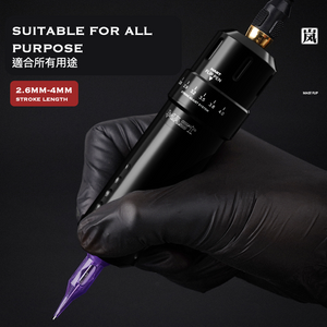 Mast Rotary Tattoo Pen / Mast 馬達紋身筆