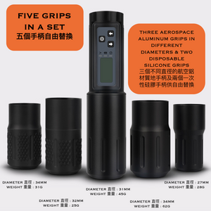 Mast All-In-One Rotary Tattoo Pen / Mast電動電池一體馬達紋身筆