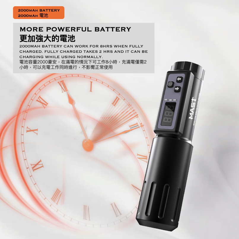 Mast All-In-One Rotary Tattoo Pen / Mast電動電池一體馬達紋身筆