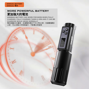 Mast All-In-One Rotary Tattoo Pen / Mast電動電池一體馬達紋身筆