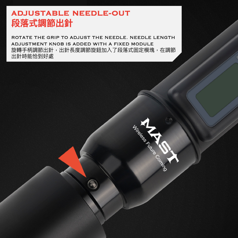 Mast All-In-One Rotary Tattoo Pen / Mast電動電池一體馬達紋身筆
