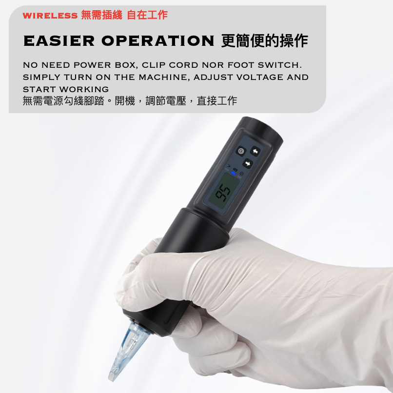 Mast All-In-One Rotary Tattoo Pen / Mast電動電池一體馬達紋身筆