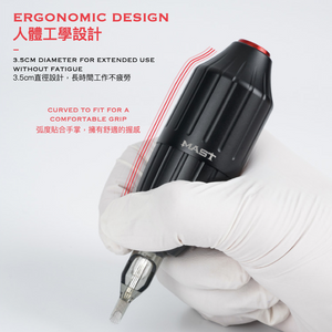 Mast Compact Rotary Tattoo Pen / Mast輕巧馬達紋身短筆