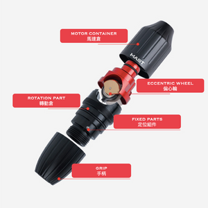 Mast Compact Rotary Tattoo Pen / Mast輕巧馬達紋身短筆