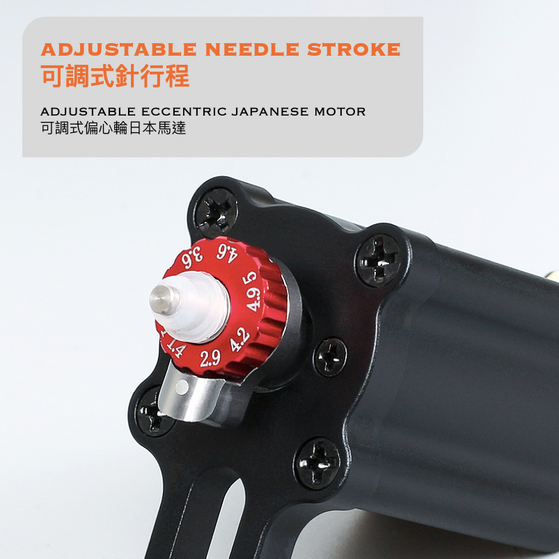 Extreme Mark II All-In-One Rotary Tattoo Machine / Extreme Mark II 割線打霧一體馬達紋身機