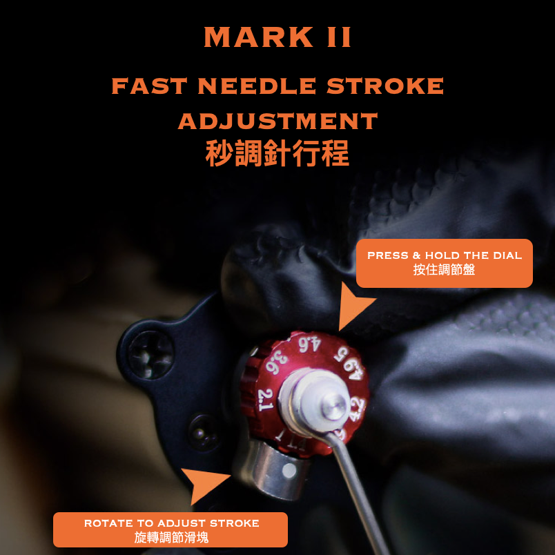 Extreme Mark II All-In-One Rotary Tattoo Machine / Extreme Mark II 割線打霧一體馬達紋身機