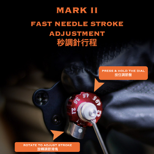 Extreme Mark II All-In-One Rotary Tattoo Machine / Extreme Mark II 割線打霧一體馬達紋身機