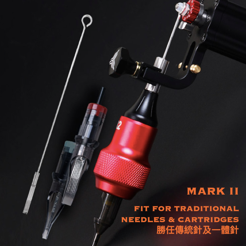 Extreme Mark II All-In-One Rotary Tattoo Machine / Extreme Mark II 割線打霧一體馬達紋身機