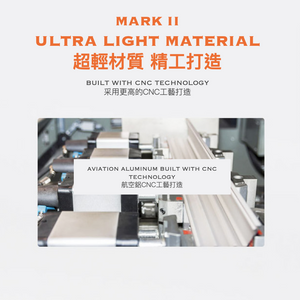 Extreme Mark II All-In-One Rotary Tattoo Machine / Extreme Mark II 割線打霧一體馬達紋身機