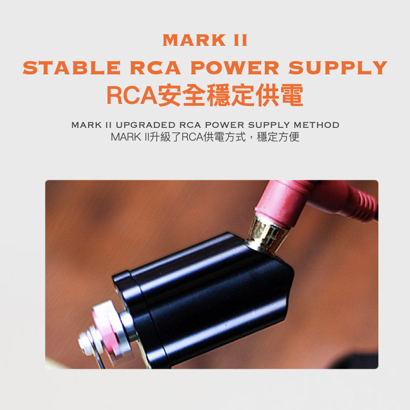 Extreme Mark II All-In-One Rotary Tattoo Machine / Extreme Mark II 割線打霧一體馬達紋身機