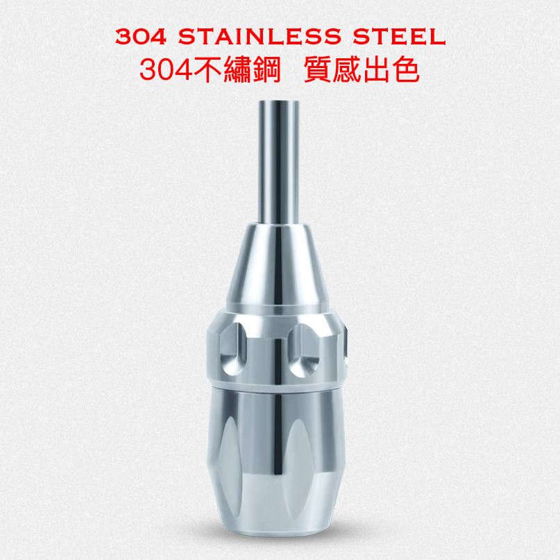 Raven Stainless Steel Self-Lock Grip / Raven不繡鋼自鎖式手柄