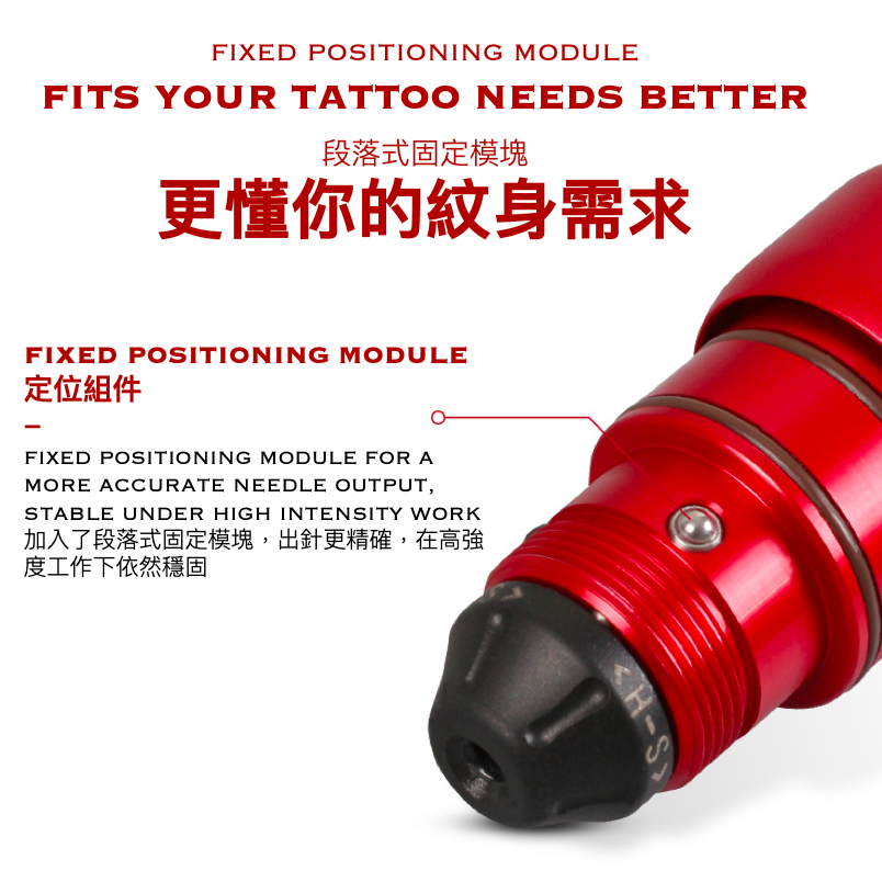 Gabe Designed M1 Rotary Tattoo Pen / Gabe設計M1馬達紋身筆