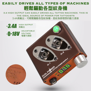 Dragonhawk Dual Power Power Box / Dragonhawk雙電源電源盒