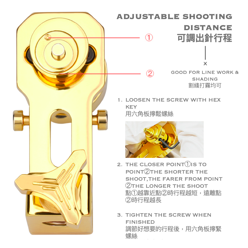 Extreme EX-1 24K Gold-Plated Rotary Tattoo Machine / Extreme EX-1 24K 鍍金馬達紋身機
