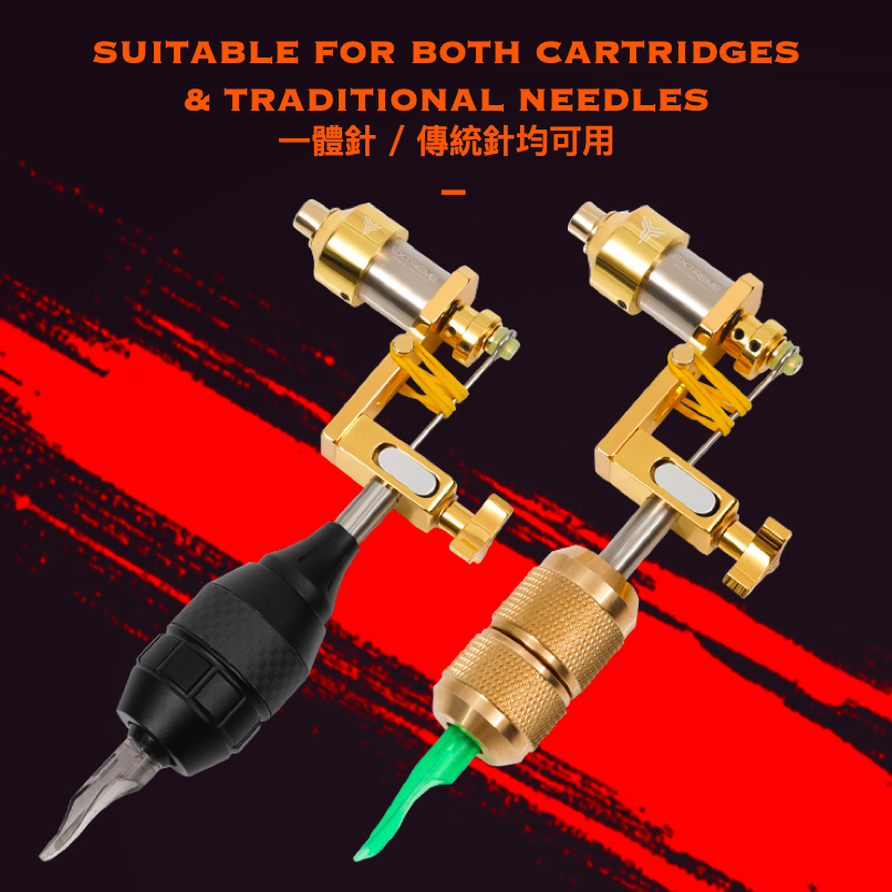 Extreme EX-1 24K Gold-Plated Rotary Tattoo Machine / Extreme EX-1 24K 鍍金馬達紋身機