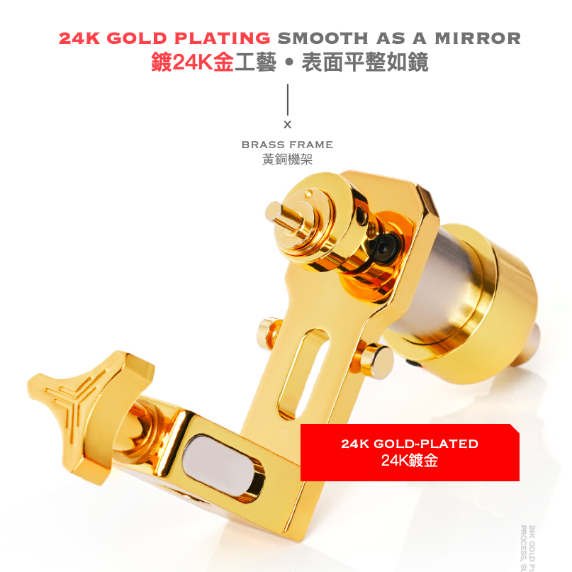 Extreme EX-1 24K Gold-Plated Rotary Tattoo Machine / Extreme EX-1 24K 鍍金馬達紋身機