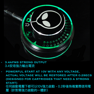 UFO High-Power Power Box / UFO大功率電源盒