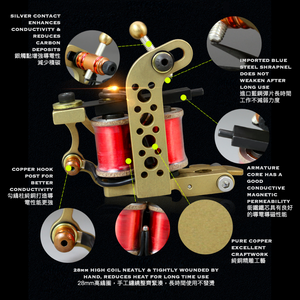 Panther Seven Star Coil Tattoo Machine / Panther七星線圈機